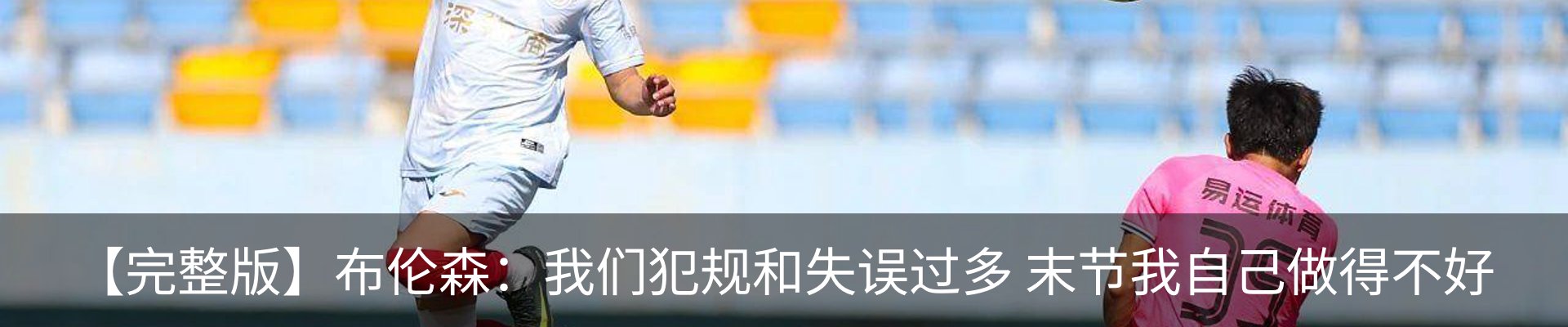 行业资讯
