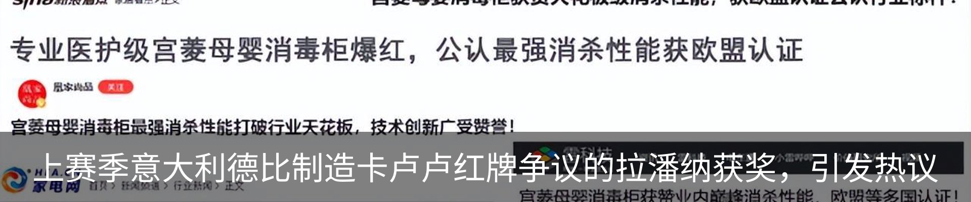 行业资讯