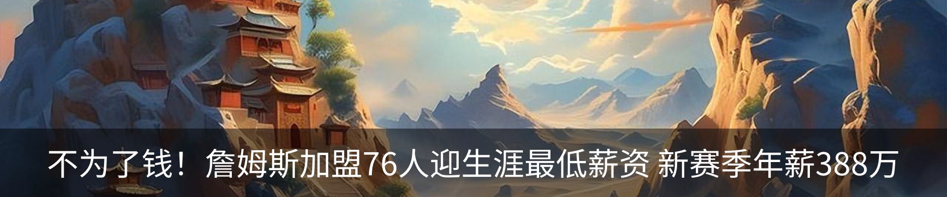 行业资讯