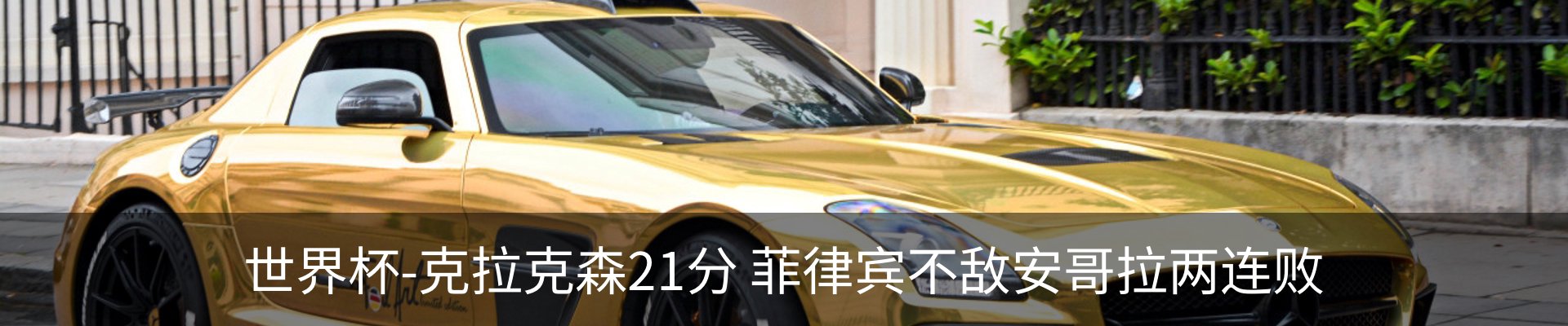 行业资讯