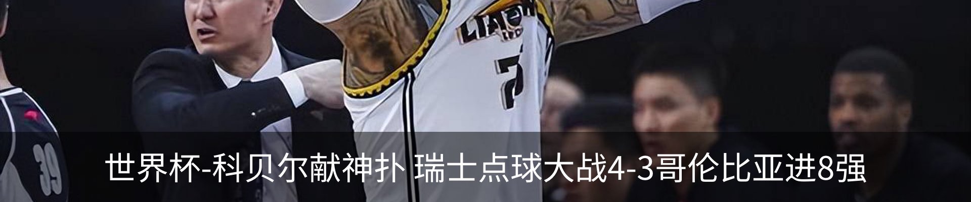 行业资讯