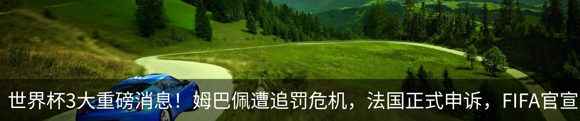行业资讯
