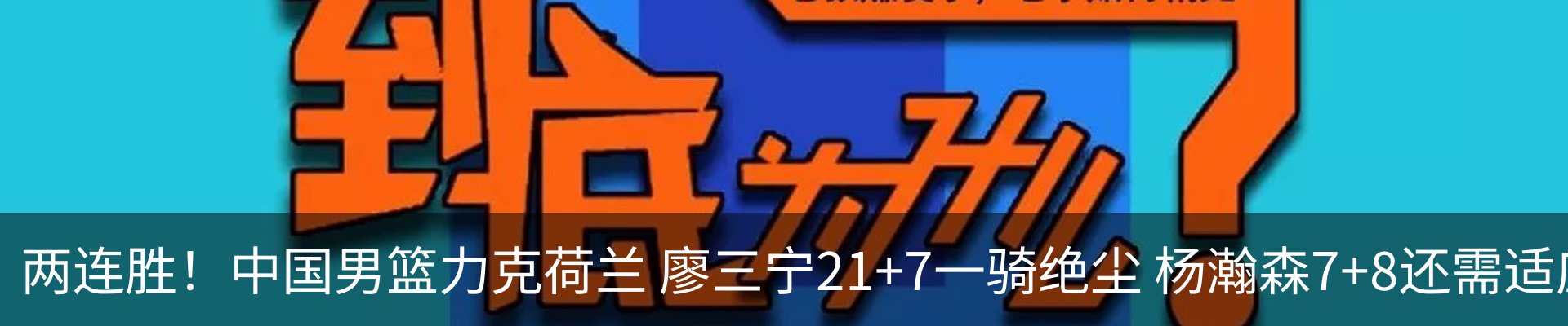 行业资讯