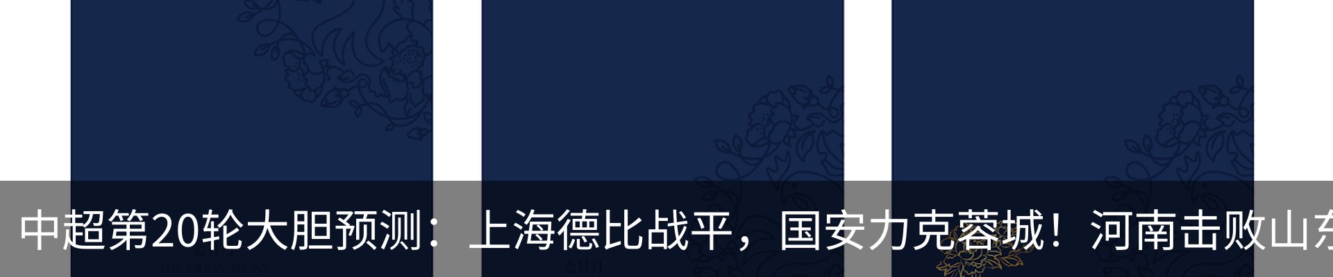 行业资讯