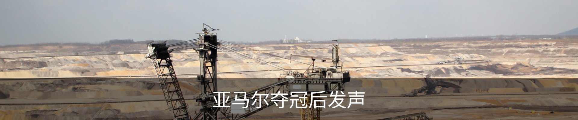 行业资讯