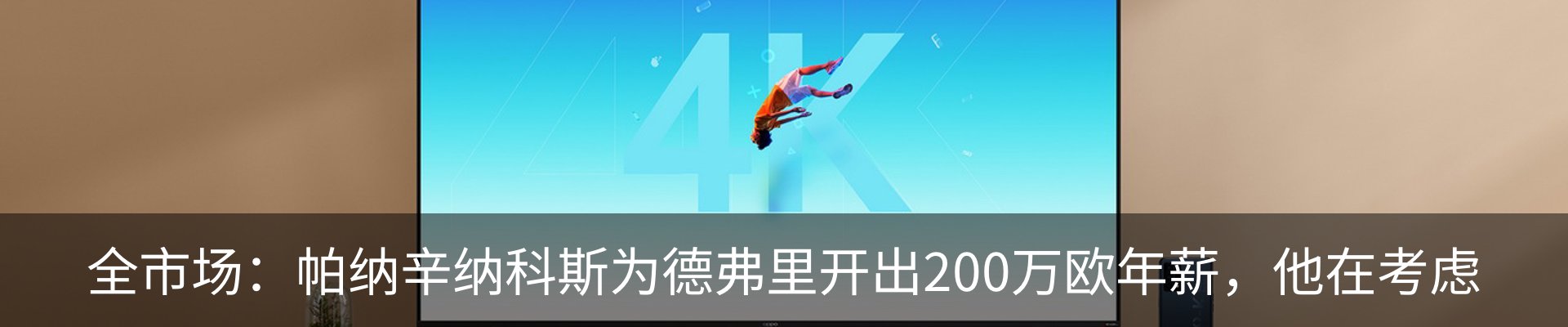 行业资讯