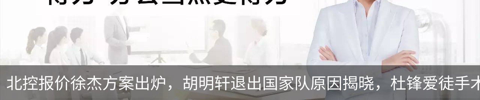 行业资讯