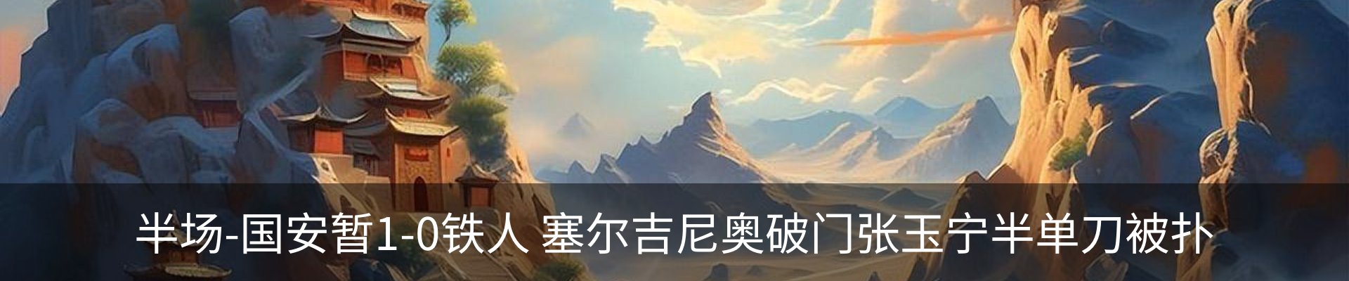 行业资讯