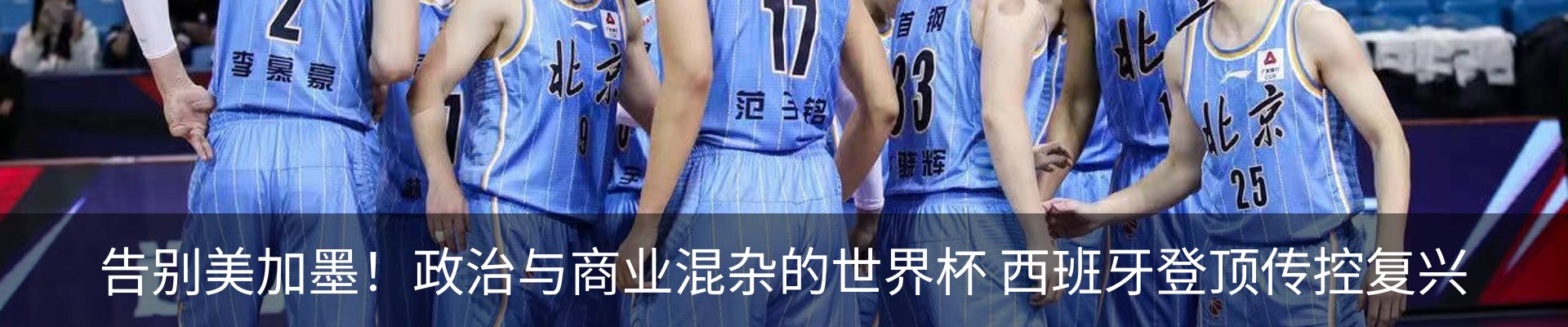 行业资讯