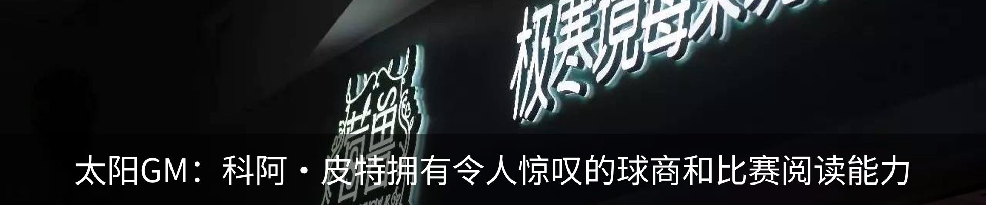 行业资讯
