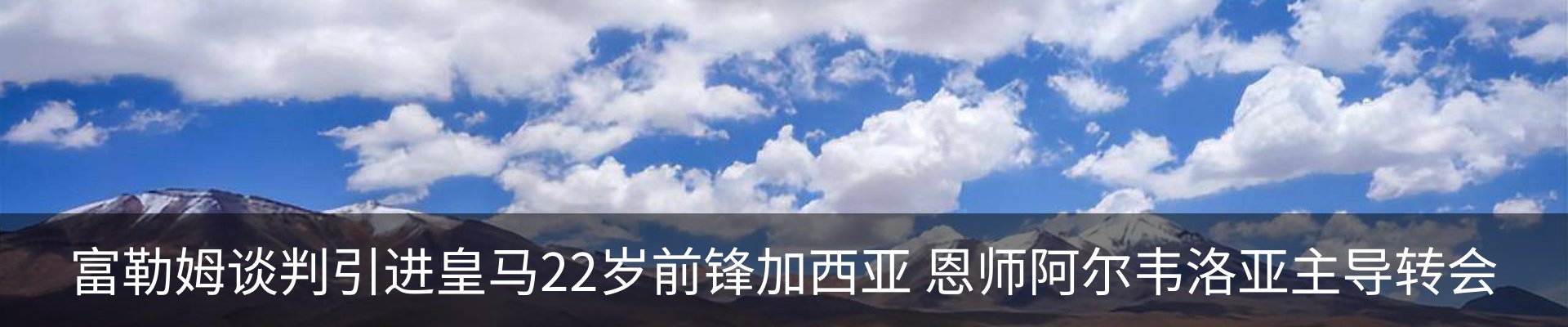 行业资讯