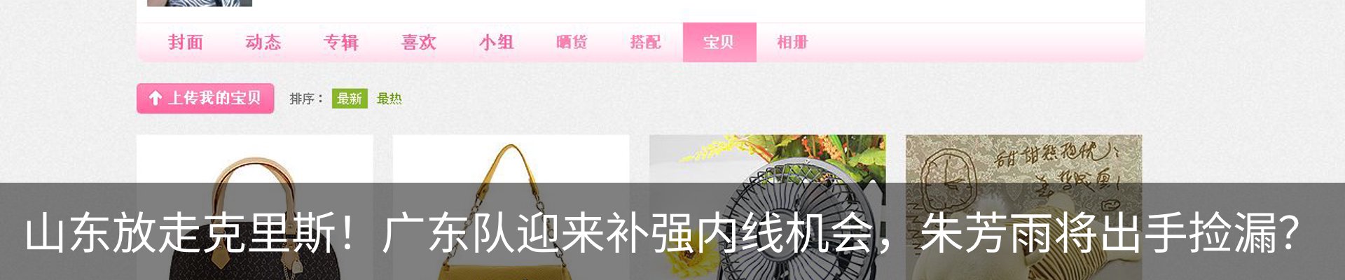 行业资讯