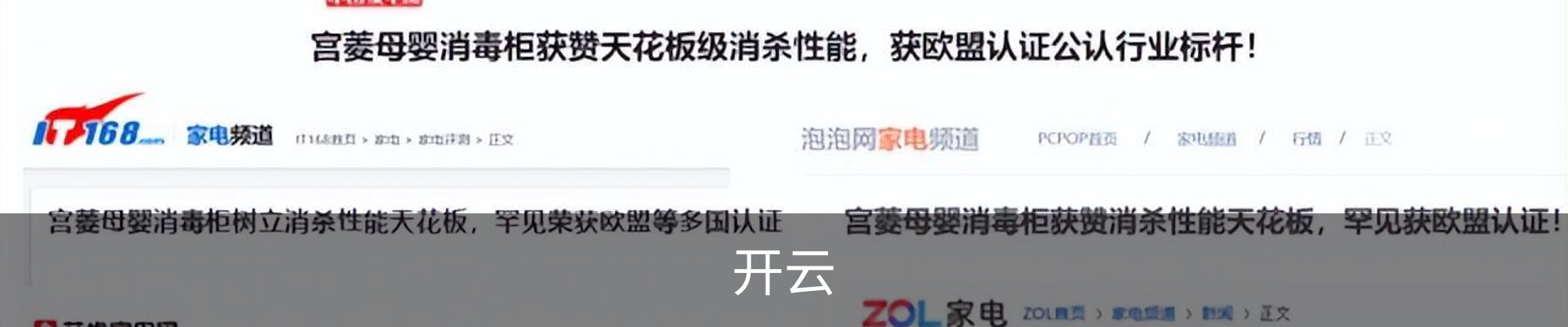 开云·体育 (kaiyun)官方网站_KAIYUN SPORT