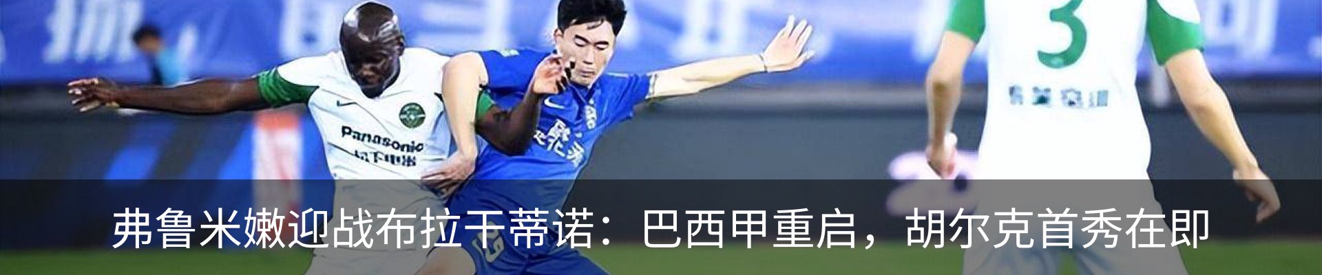 行业资讯