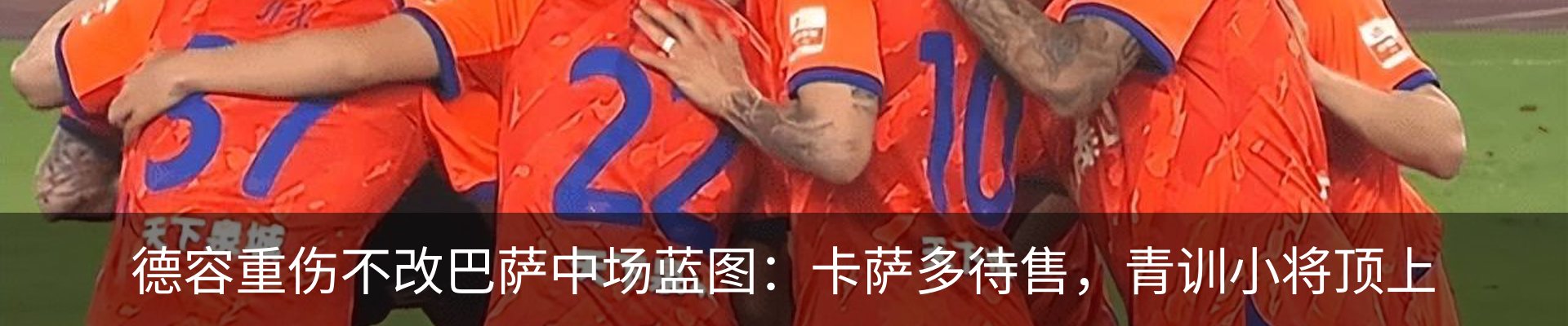 行业资讯