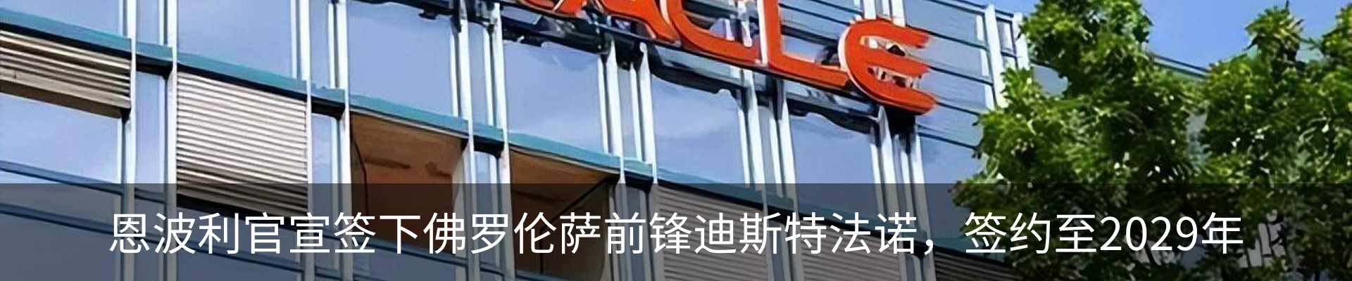 行业资讯