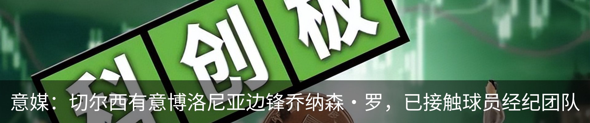 行业资讯