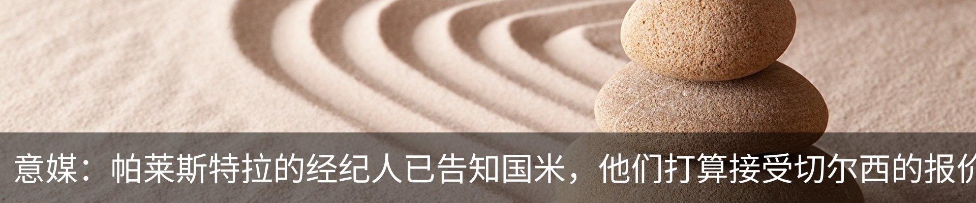 行业资讯
