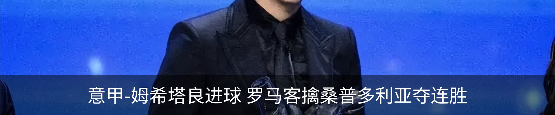 行业资讯