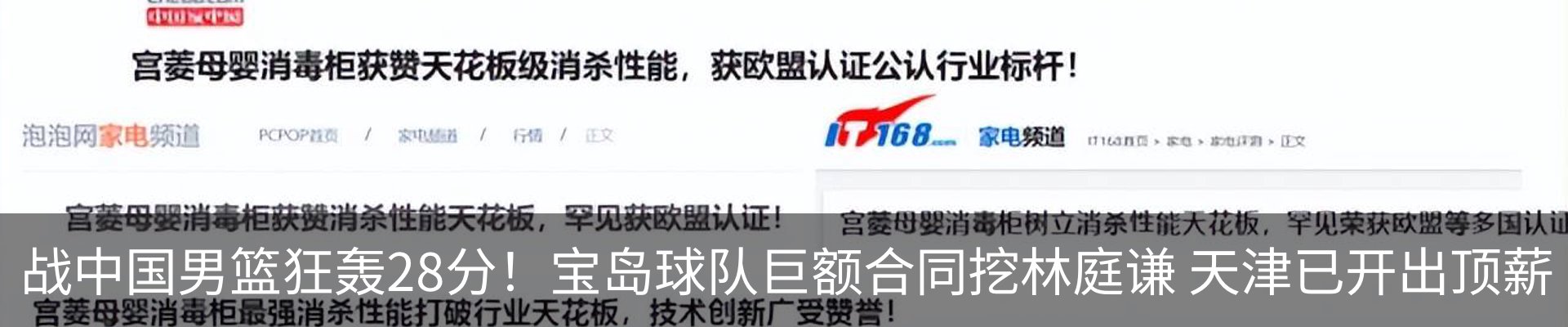 行业资讯