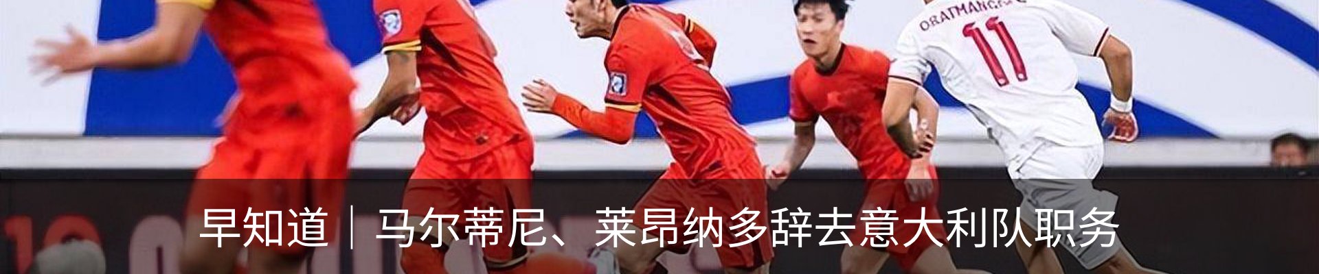 行业资讯