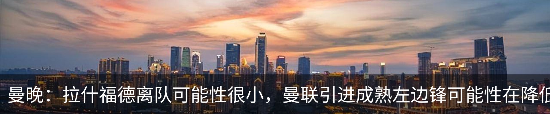 行业资讯