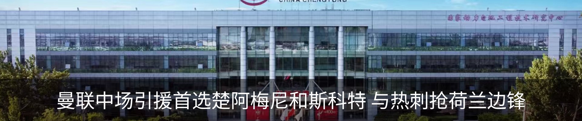 行业资讯