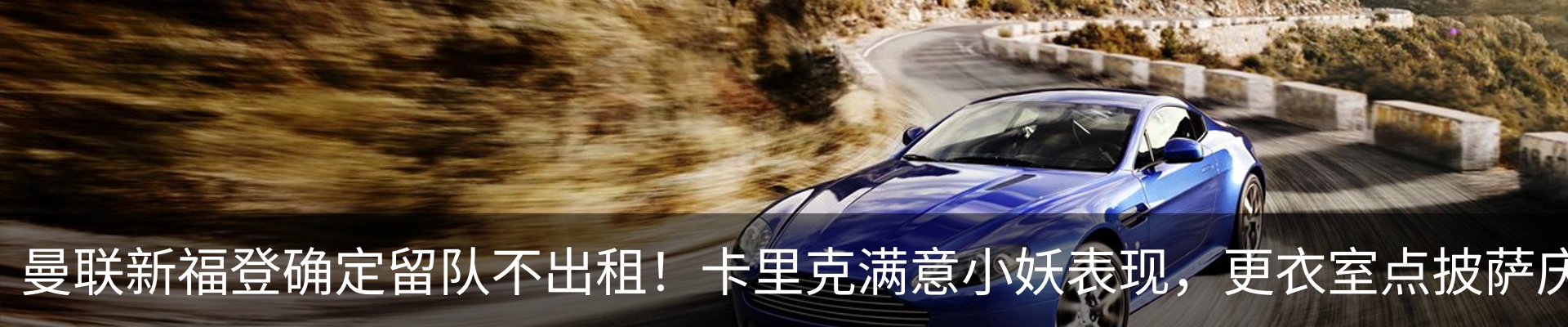 行业资讯