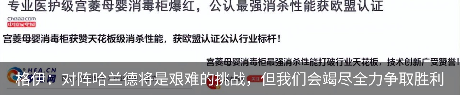 行业资讯