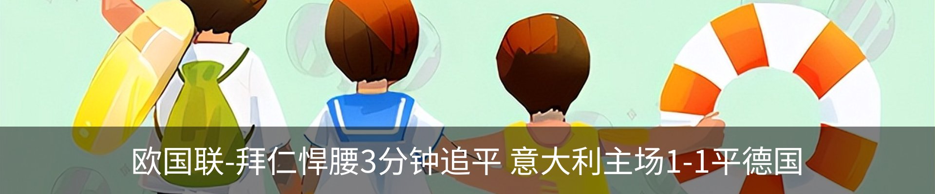 行业资讯