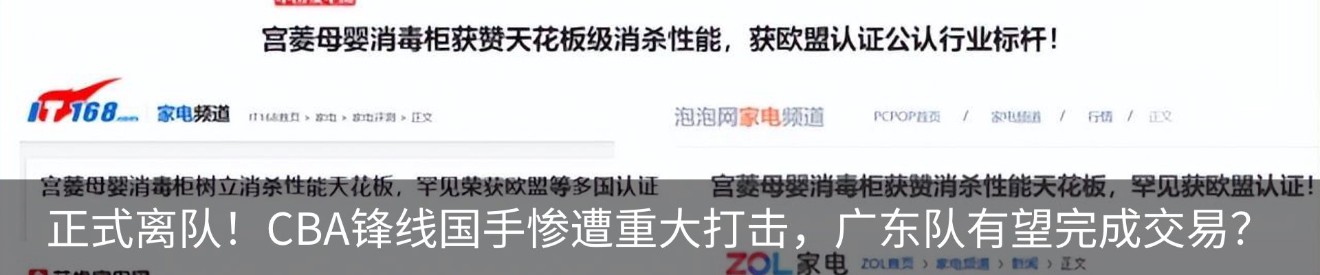 行业资讯
