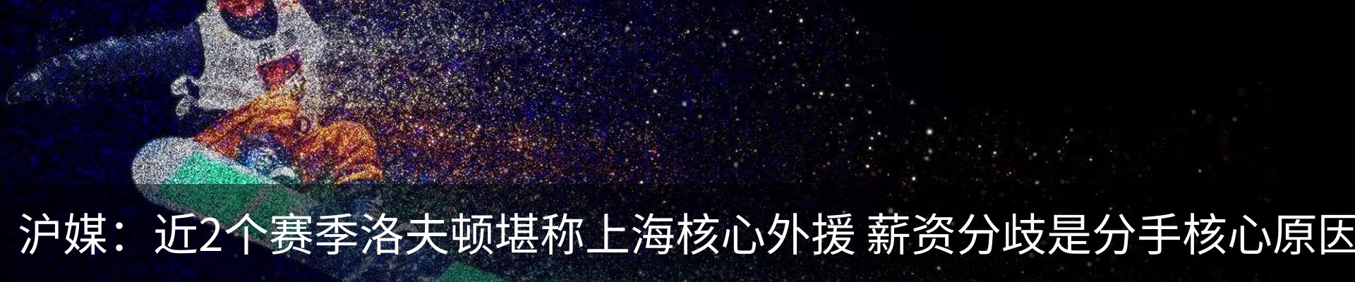 行业资讯