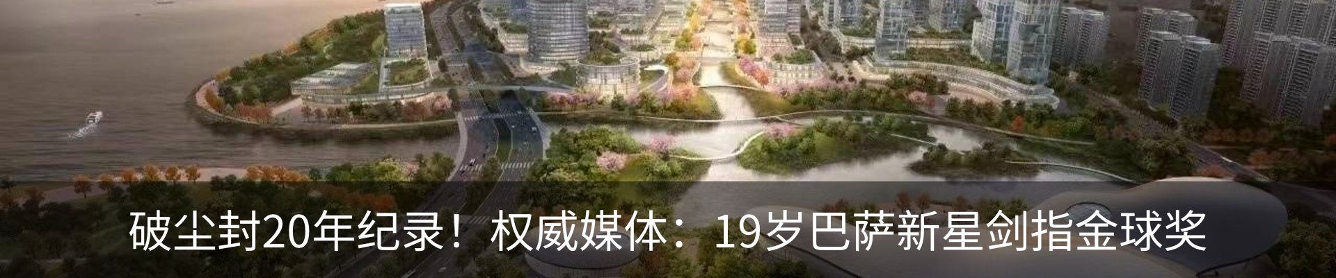 行业资讯