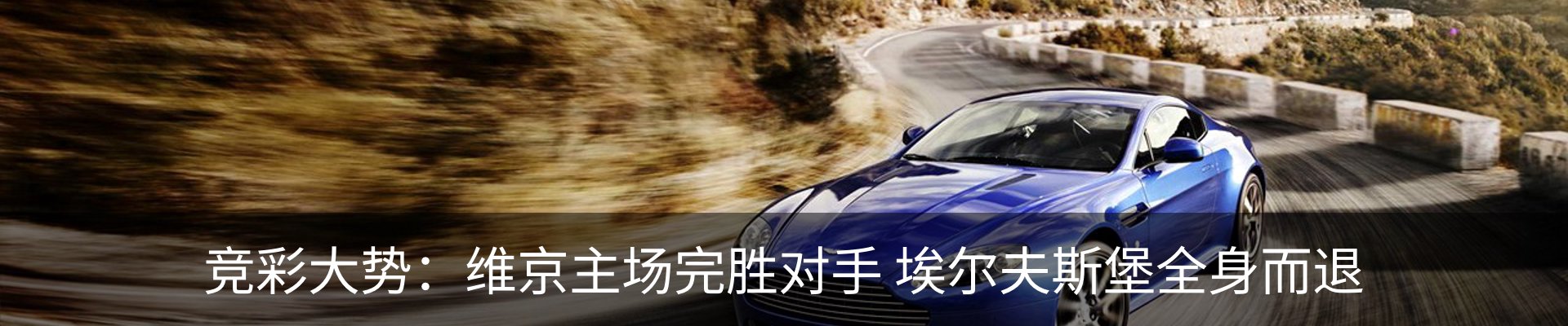 行业资讯