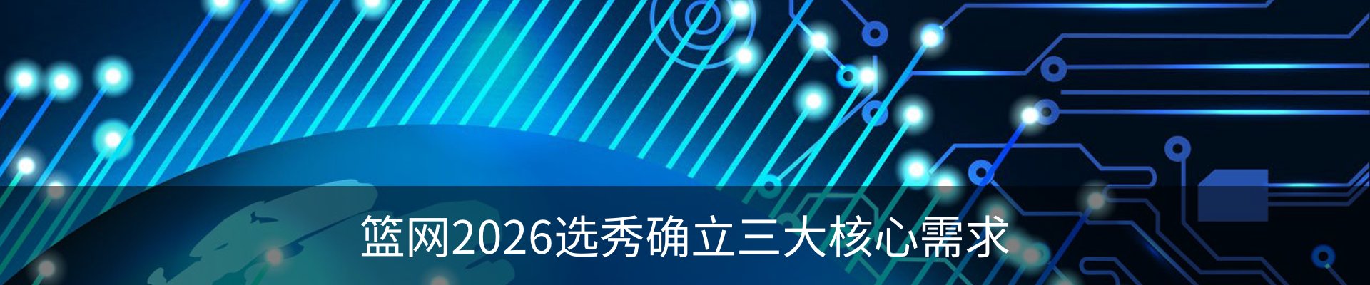 行业资讯