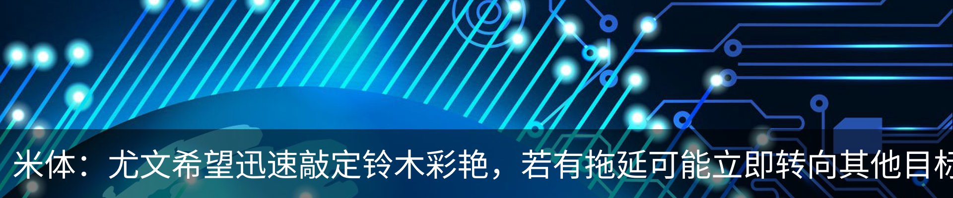 行业资讯