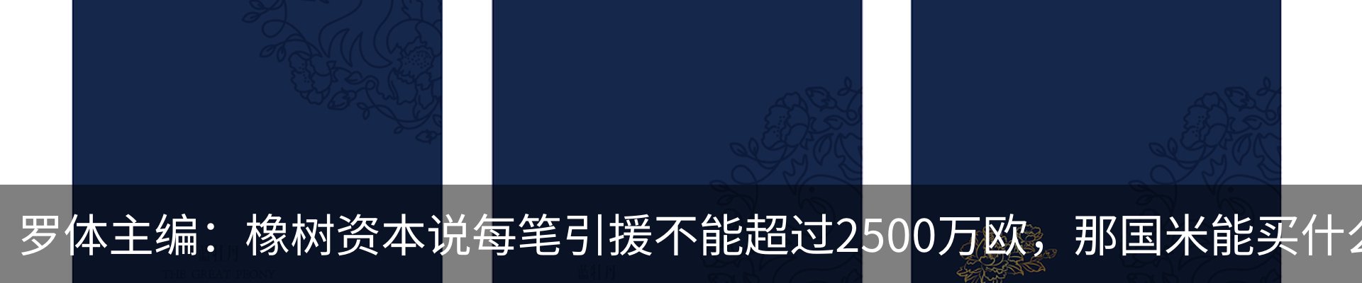 行业资讯