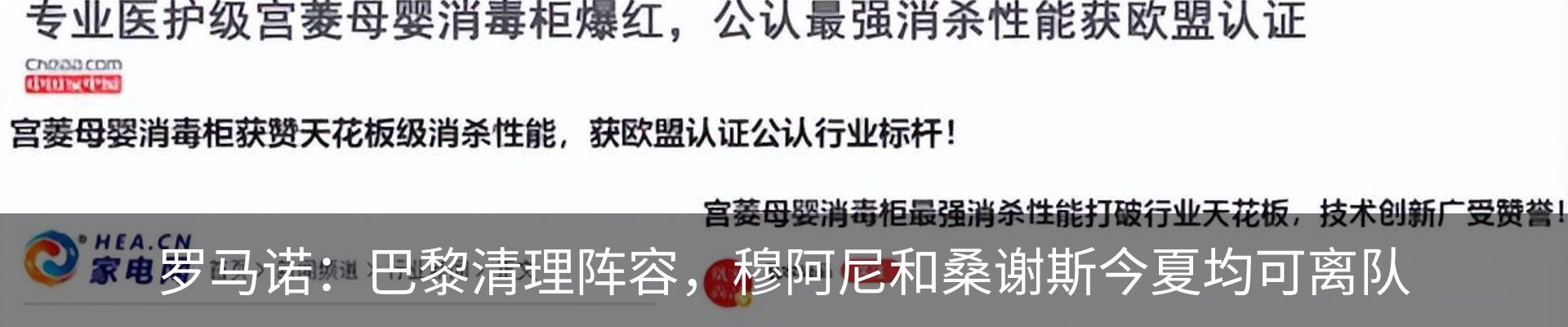 行业资讯