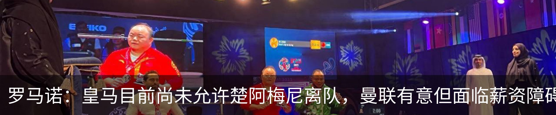 行业资讯