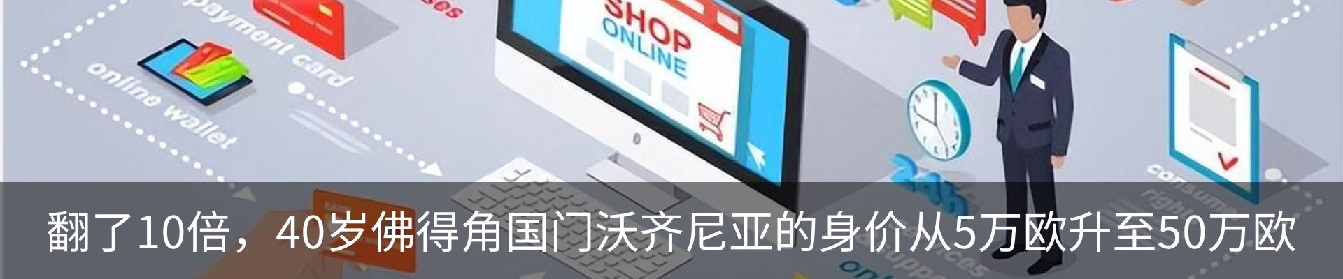 行业资讯
