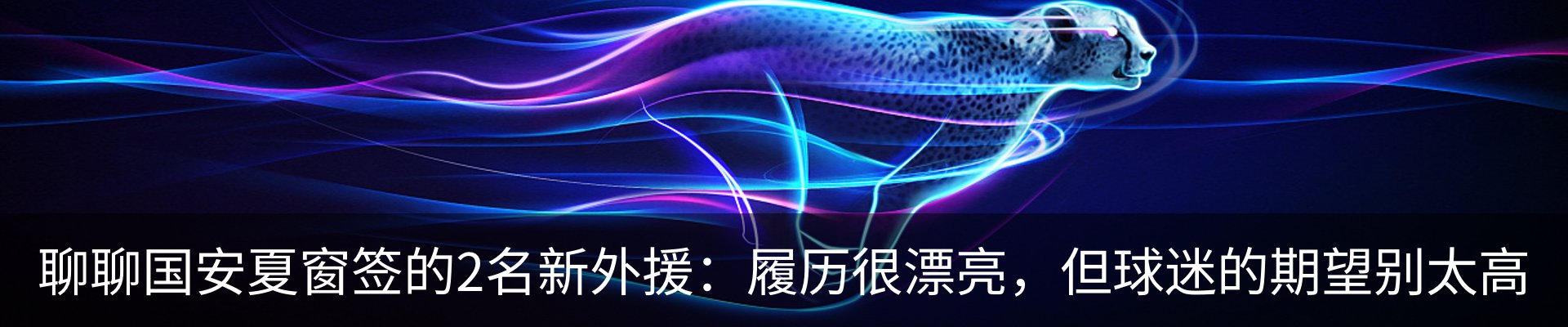 行业资讯