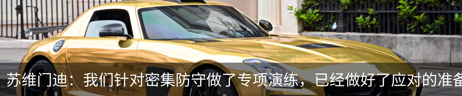行业资讯