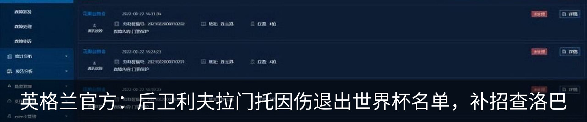 行业资讯