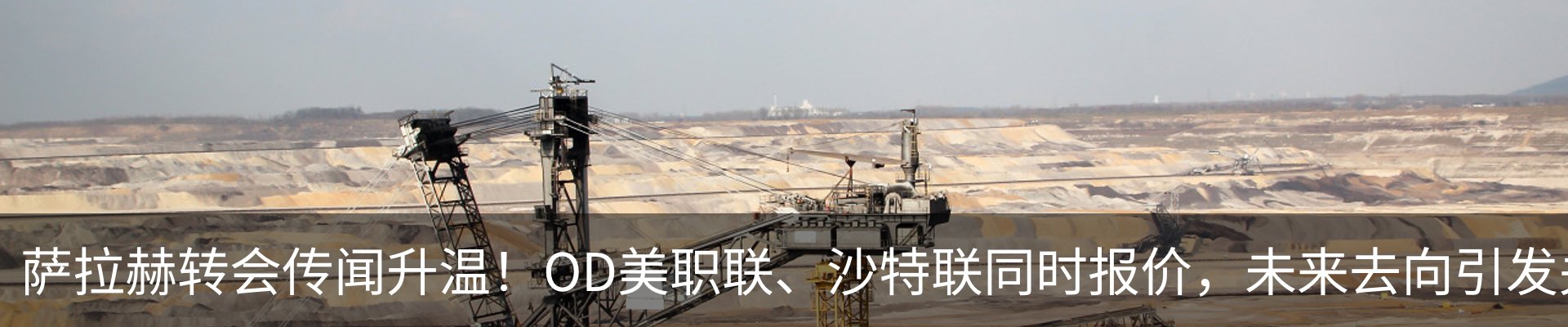行业资讯