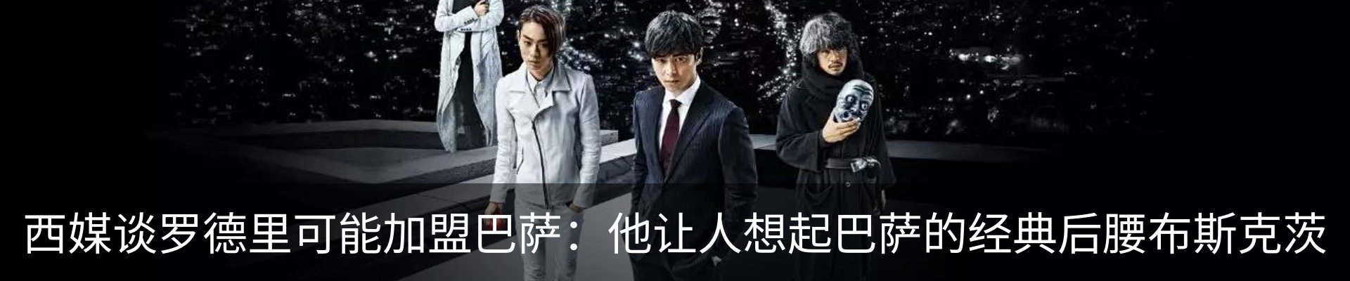 行业资讯