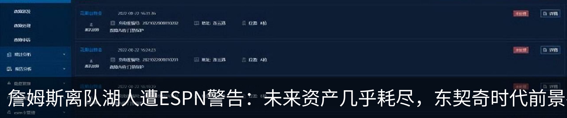 行业资讯