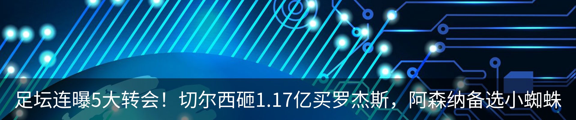 行业资讯