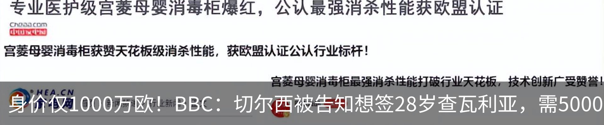 行业资讯