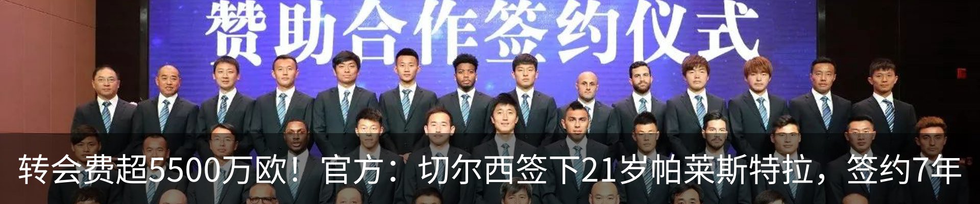 行业资讯