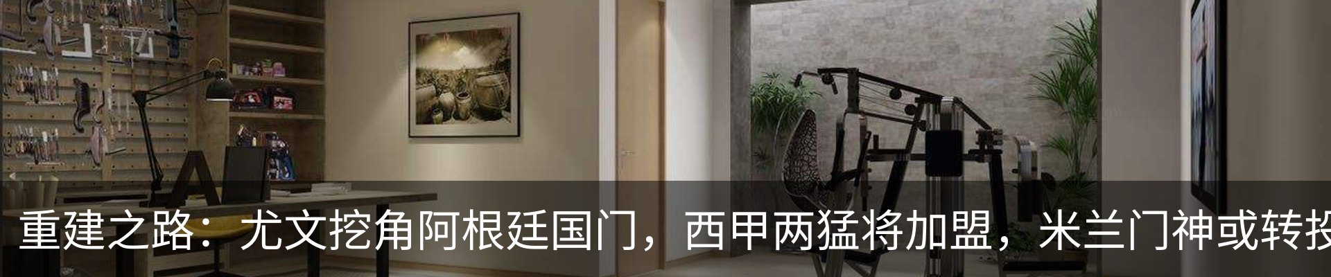 行业资讯